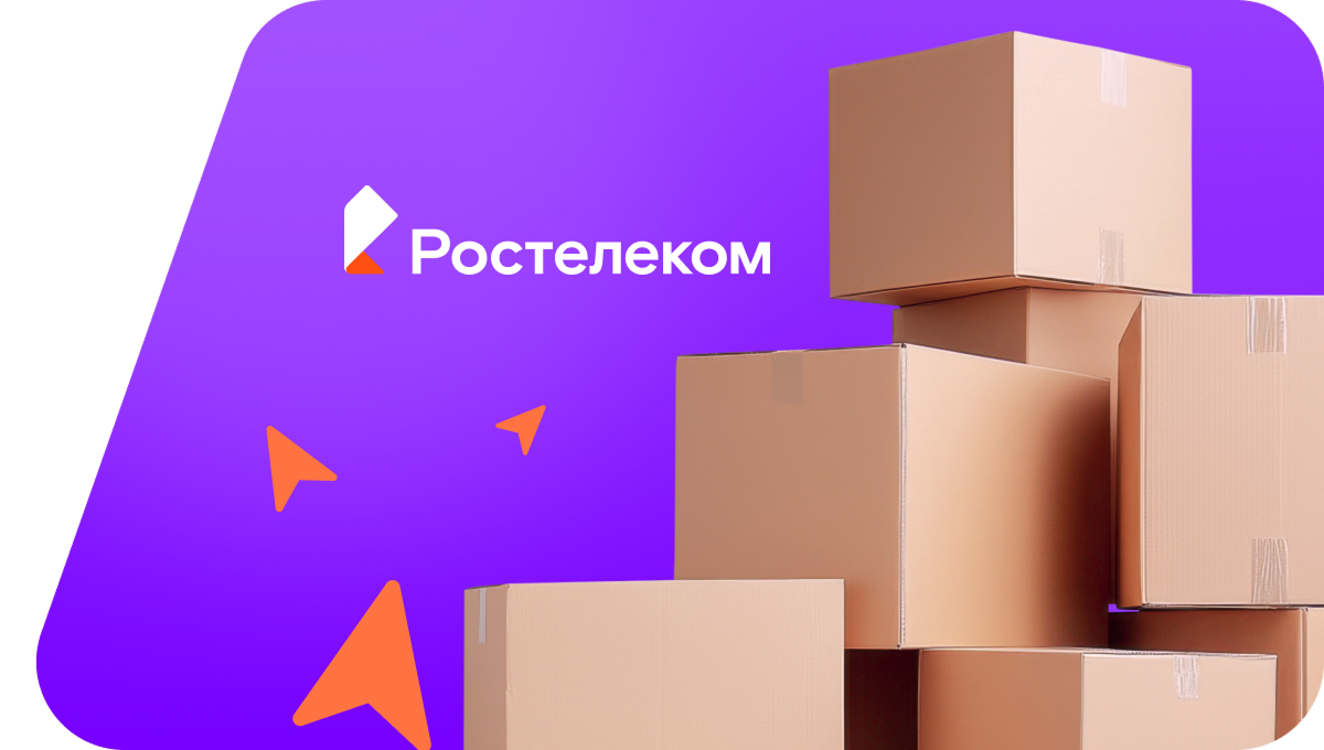 Переезд в новую квартирув село Верхнекудашево (Республика Башкортостан)